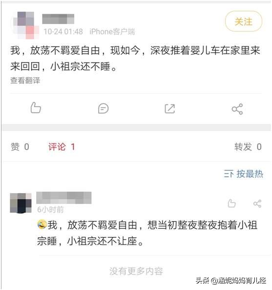 那些关于婴儿车的故事和“事故”，有亲身体会的爸妈都会心一笑