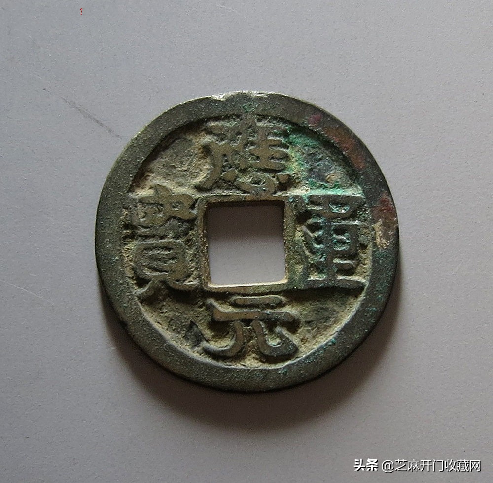 明朝使用宋代钱币,怎么玩转古董商业