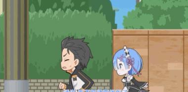 异世界雷姆和骨王,骨王被骂原视频