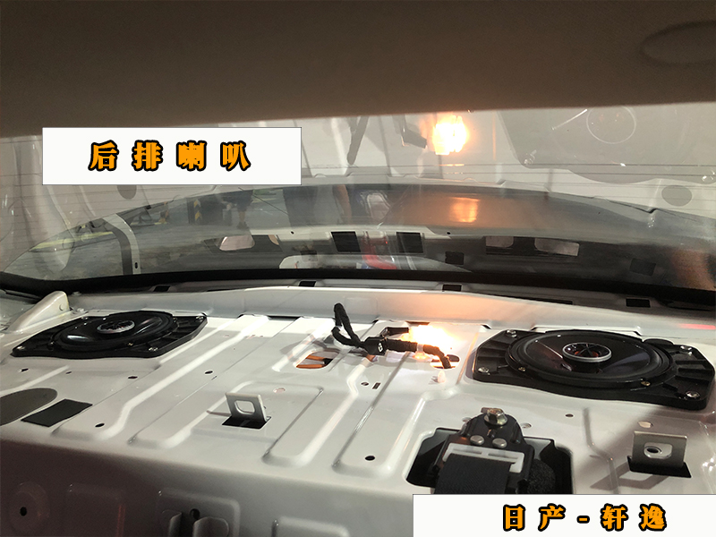 轩逸升级升降高音喇叭,日产轩逸经典升级音响