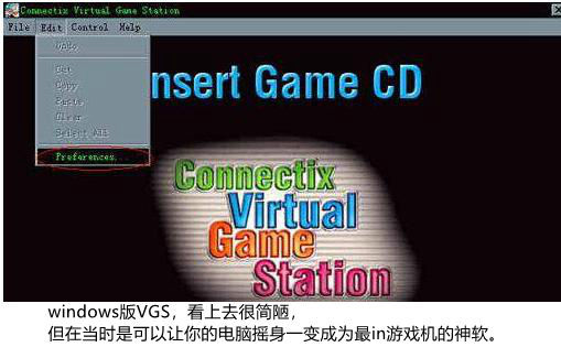ns模拟器启动游戏不动,ns模拟器玩端游方舟