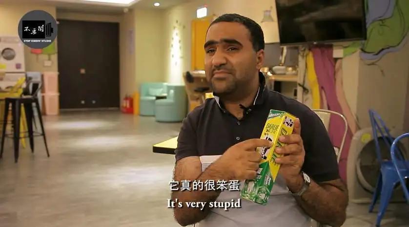 黑人牙膏之父|宁波严氏三兄弟把国货“吹”向了世界