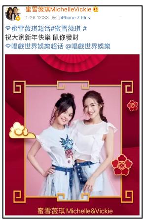 回忆里的雪完整视频,蜜雪薇琪陈小春合唱