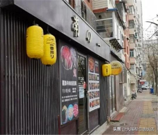 吃遍大连金州区,吃遍旅顺口火锅