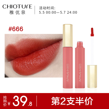 最新夏天口红色号推荐,圣罗兰口红色号热卖2020