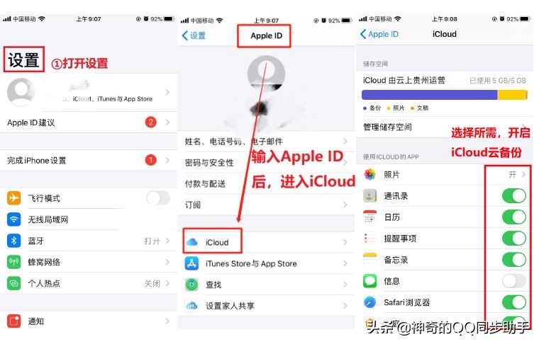 当手机出现这些状况你要当心,手机出现问题不要惊慌