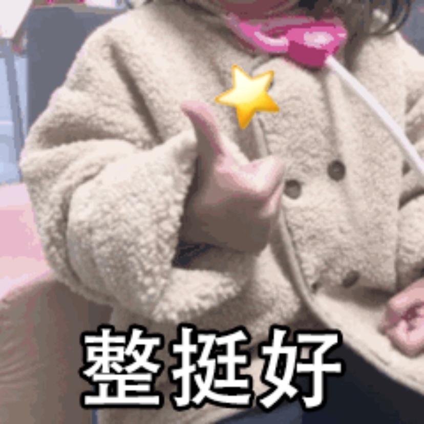 求玩游戏的表情包,大佬指点打游戏表情包