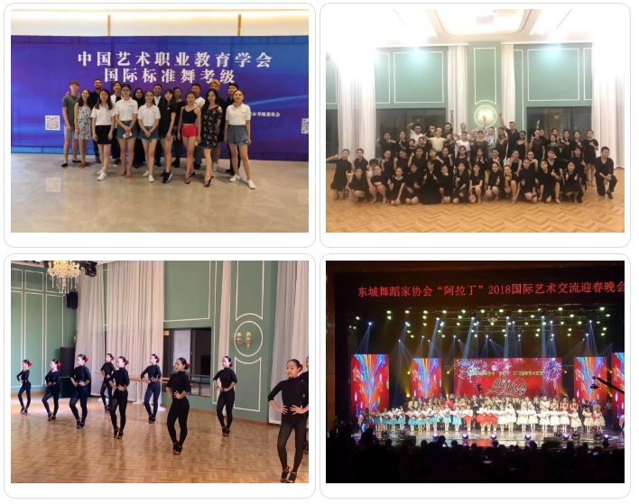 张雷阿拉丁,阿拉丁张雷