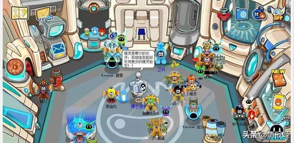 页游原始传奇,页游起源