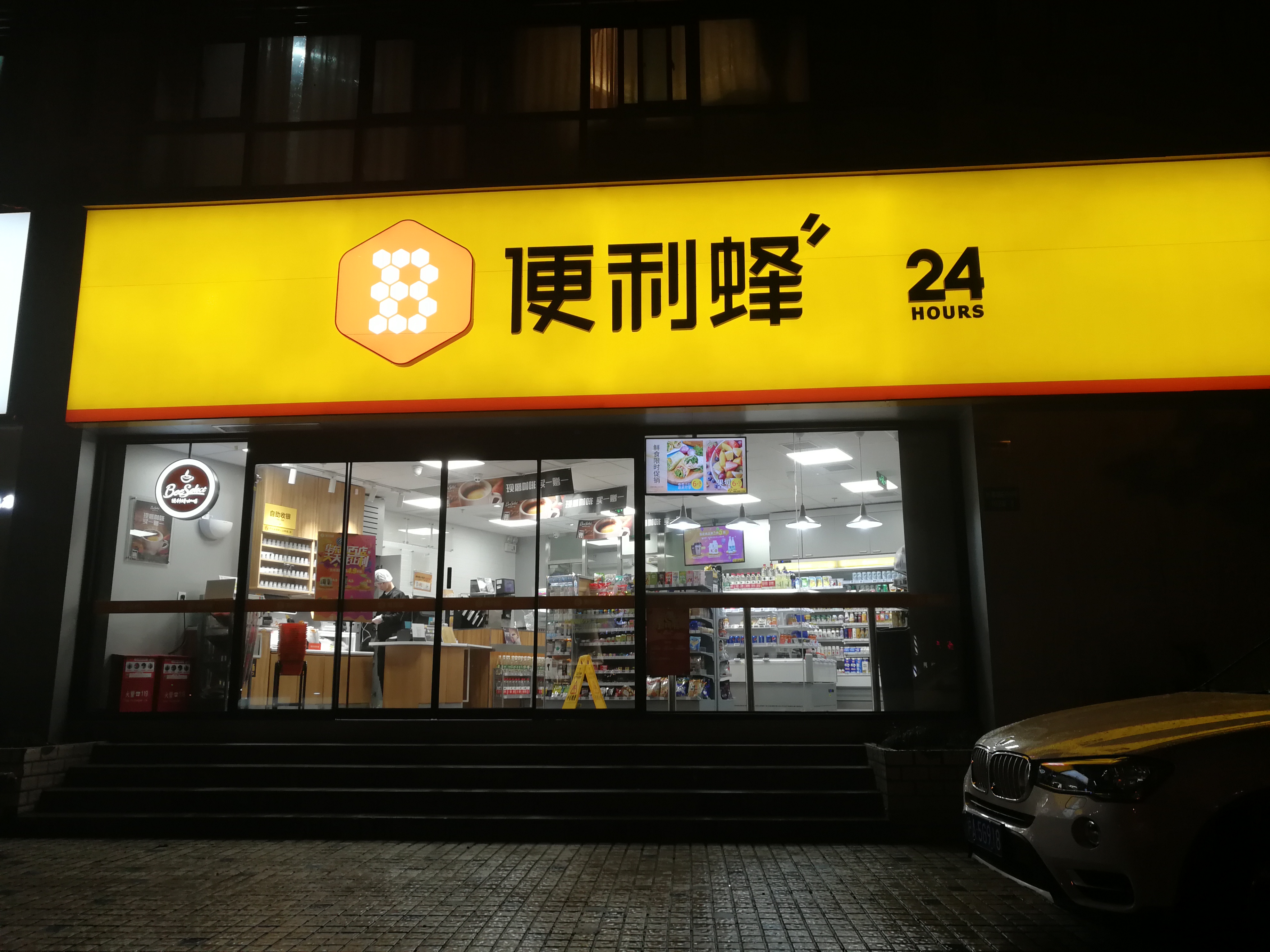 无人便利店设计策略,小型无人便利店布局设计