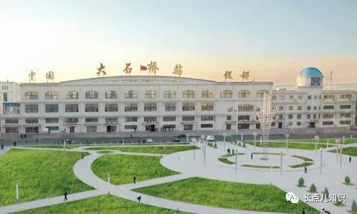 这里是营口鲅鱼圈,辽宁省营口大石桥