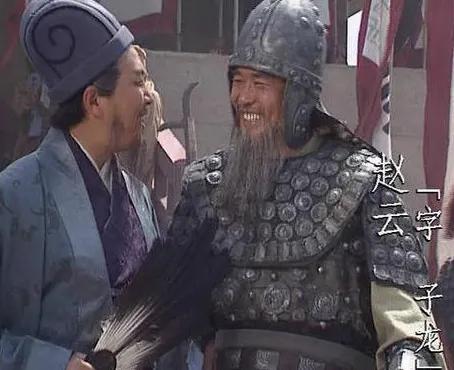 为何说赵云是演义中最完美的将领?看看毛主席对他的评价就知道了
