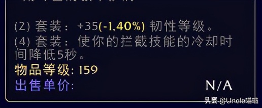 魔兽世界大灾变战士套装展示,魔兽世界战士无畏套装绝版了吗