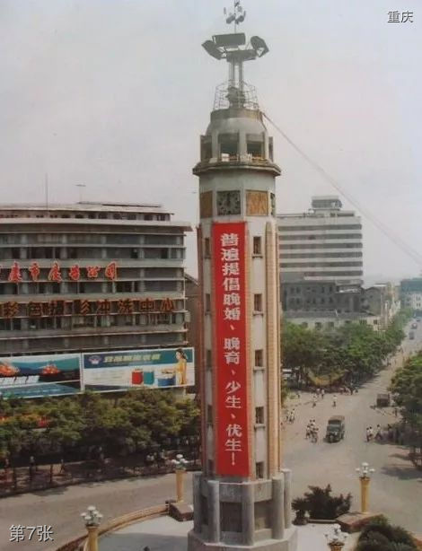 重庆老照片店,解放碑国泰广场到朝天门码头