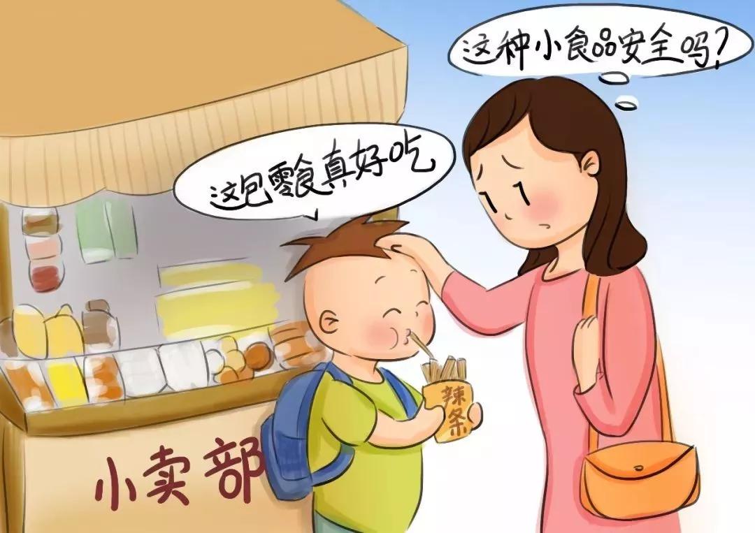 提醒家长寒假注意的安全事项,及时做好安全防范提示