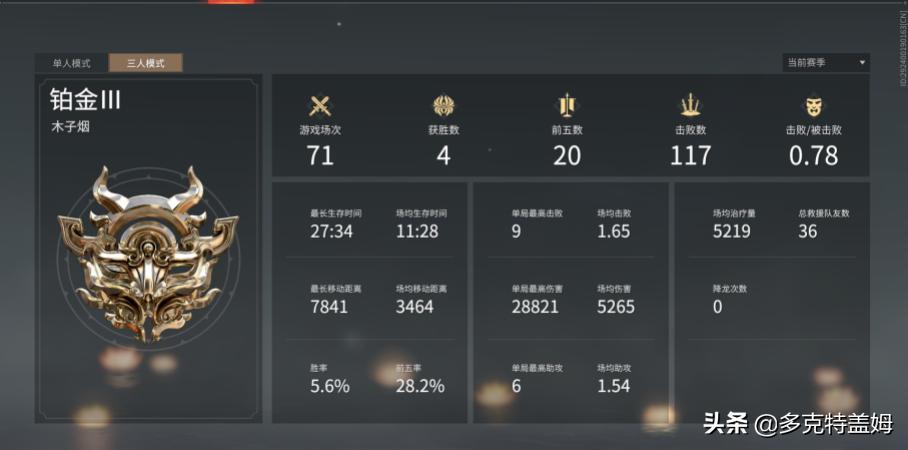 永劫无间推荐买普通版还是豪华版,永劫无间值得买的