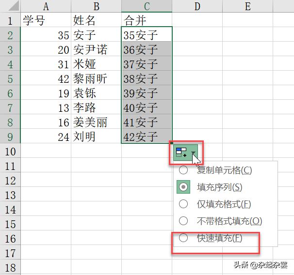 excel里的拆分和合并,excel如何把合并单元格拆分成多行