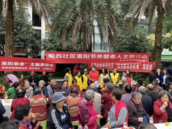 社区欢庆重阳节传递浓浓敬老情,社区敬老爱老情暖重阳主题活动