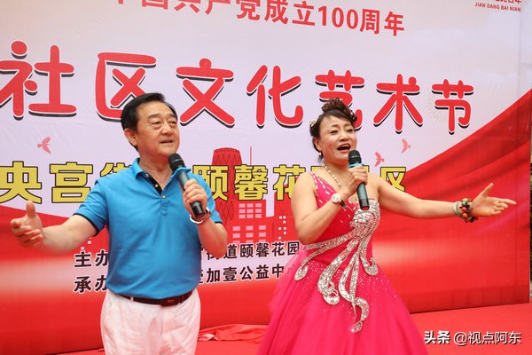 西安市工行党庆文艺汇演,西山区建党100周年社区文化汇演