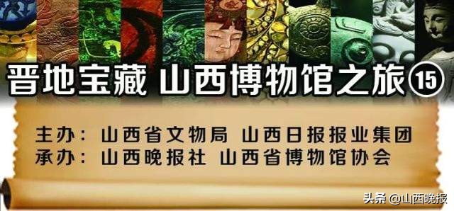 山西晋地宝藏景观,晋地宝藏