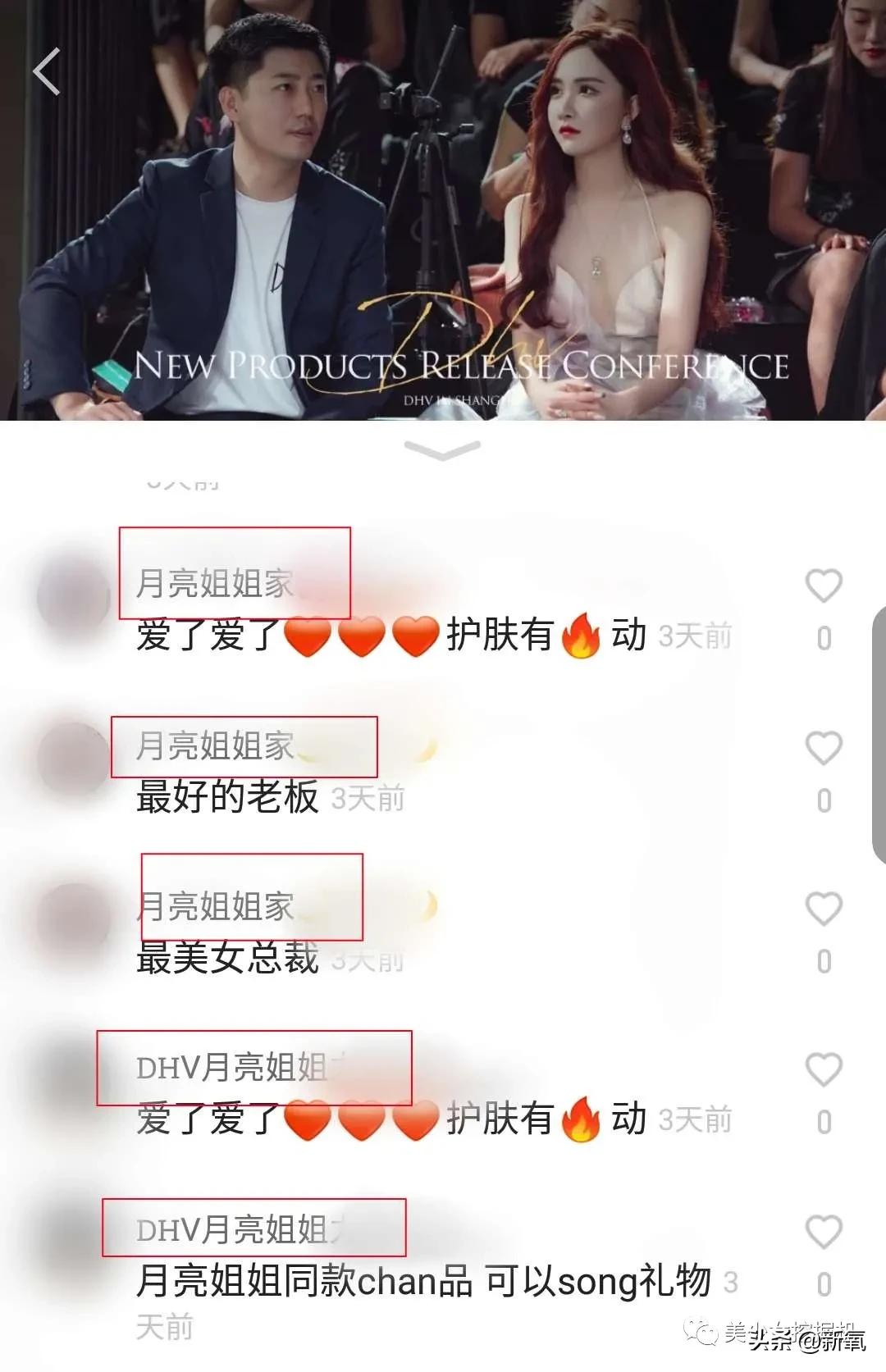 李佳琦年收入打败90%上市公司,李佳琦收入下降吗