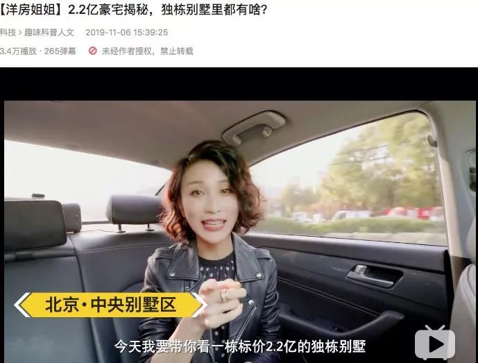 美国网红购豪宅,美国网红买下一万平城堡