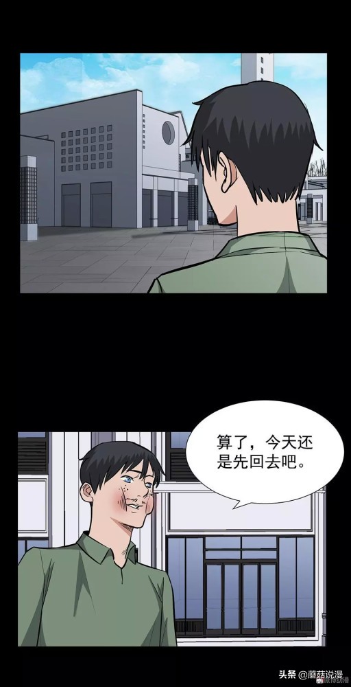 人性系列：《键盘侠》啃老的网络喷子最终自食恶果