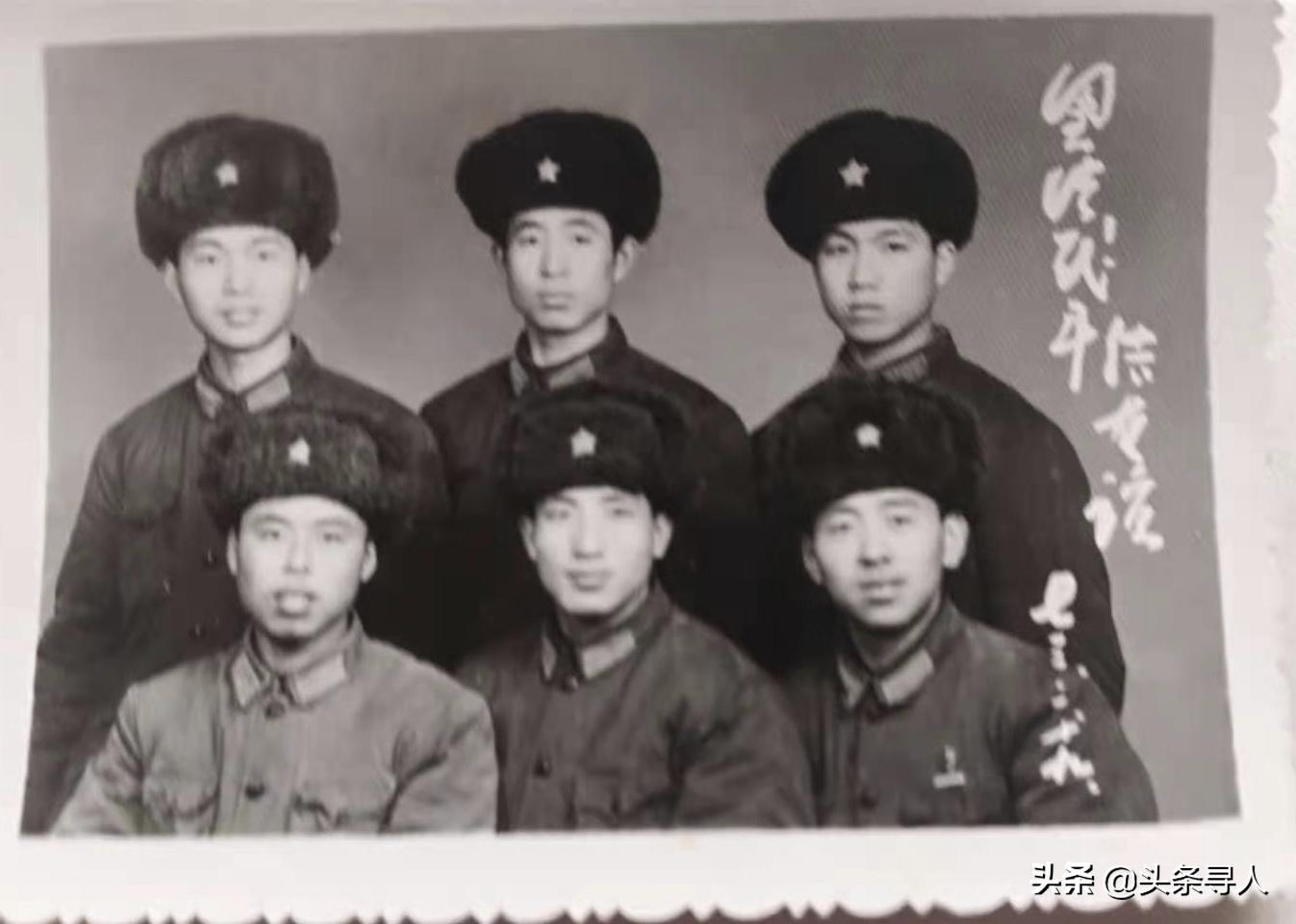 寻四川广元籍战友蔡宝华、李兴凡，还记得开班会时你俩“批评”老班长，“事事争第一”的日子吗？