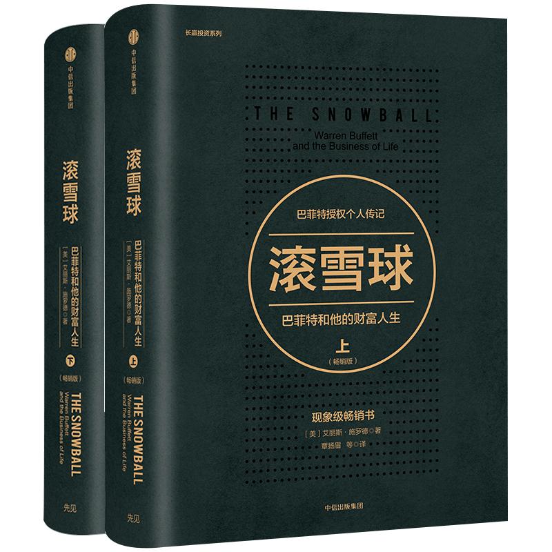 2023巴菲特股东大会干货,巴菲特股东大会金句速览