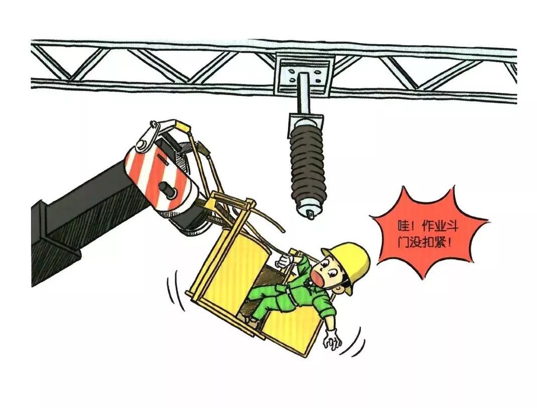 安全知识漫画速成,安全漫画落实安全责任