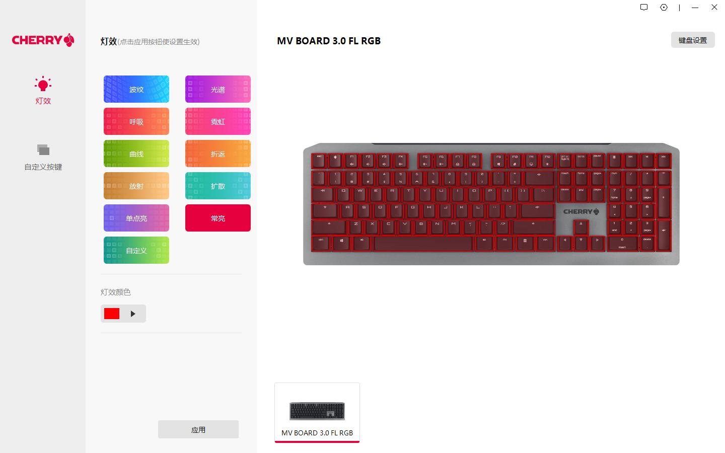 机械键盘cherry樱桃无线,cherry键盘3.0s茶轴测评