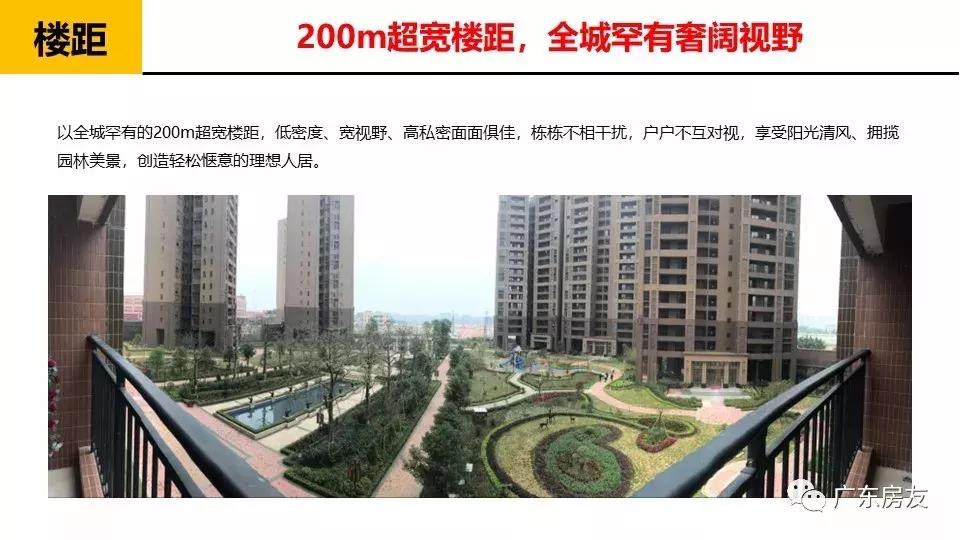 广州增城朗润嘉御豪庭,广州朗润嘉御豪庭