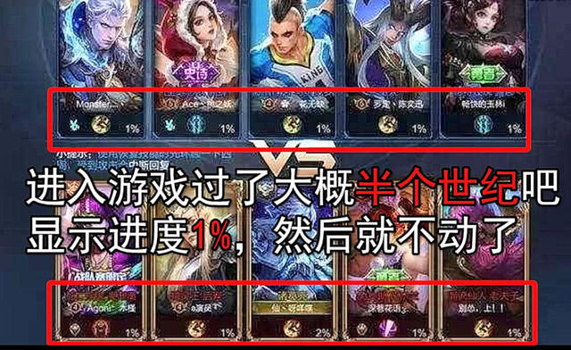 王者荣耀的三大外挂,王者荣耀官方对透视外挂不管吗