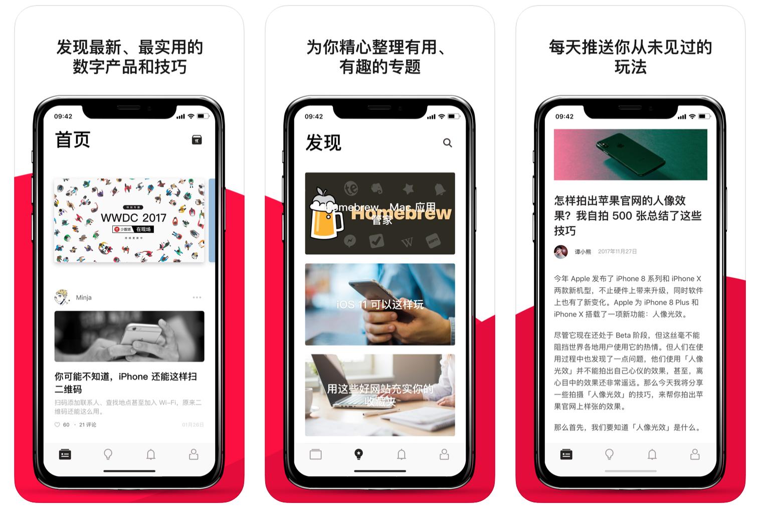 这些app一定要删掉,非常实用的五款app
