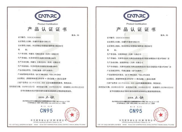 wey品牌焕新定位新一代智能汽车,wey开创豪华suv