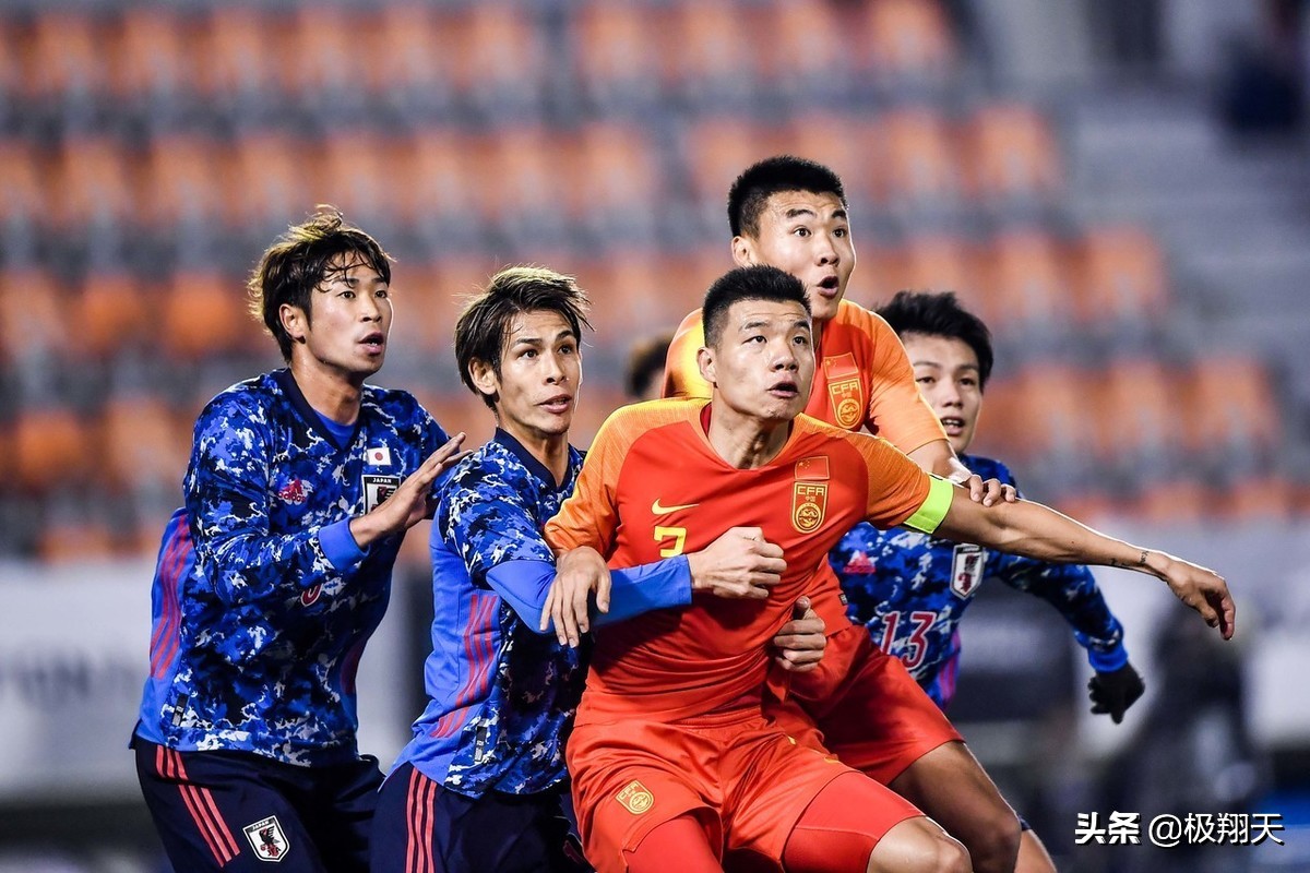 中国vs日本足球姜至鹏,中国日本足球三比三