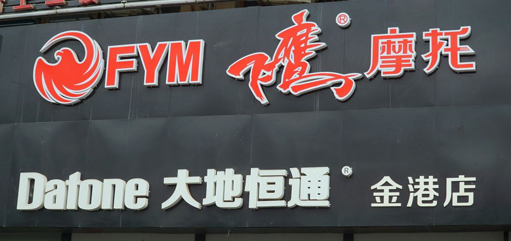 飞鹰r250最新视频,飞鹰r250高配版多少钱