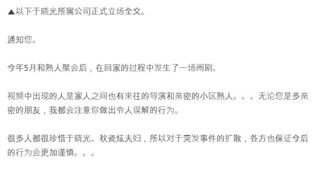 他对老婆说:如果我出轨,我死你也死,如今腿上却坐了别的女人