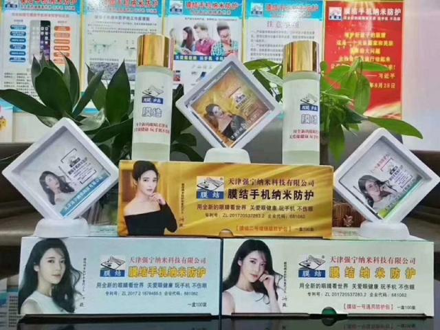 手机贴膜和镀膜有什么区别,手机镀膜和手机贴膜有什么区别