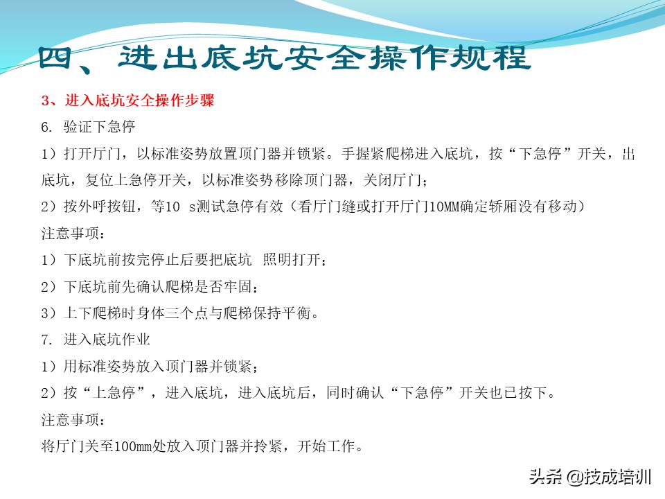家用电梯维修保养费一年多少钱,关于电梯日常维修保养的通知