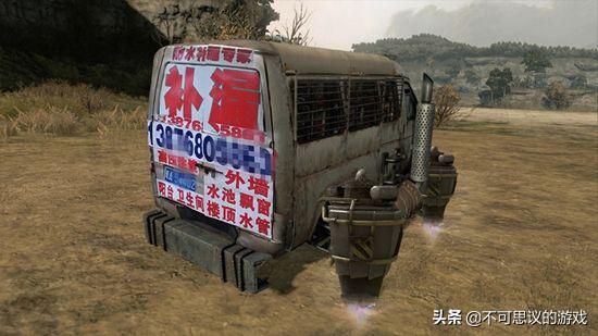 创世战车顶级改车,创世战车玩五菱宏光