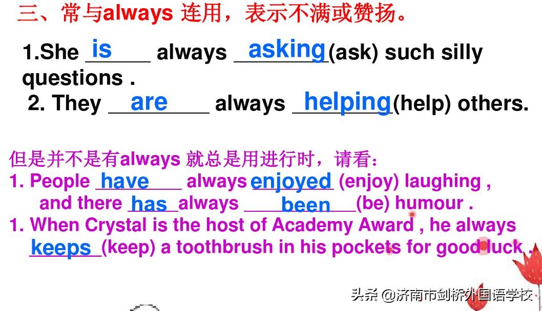 上国际高中英语怎么学比较好,国际学校学生新手如何学英语