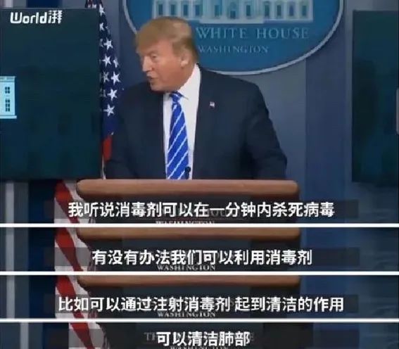 特朗普神药能引起精神障碍吗,特朗普护肤品