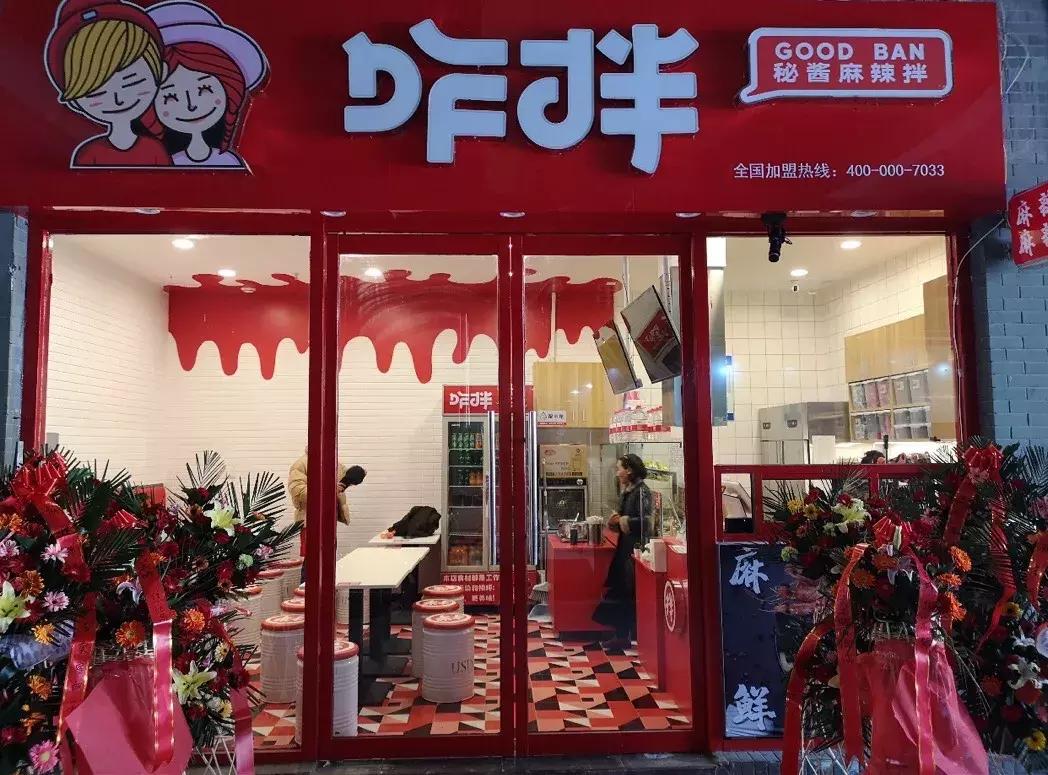 奶茶创业加盟的坑,奶茶加盟创业之路