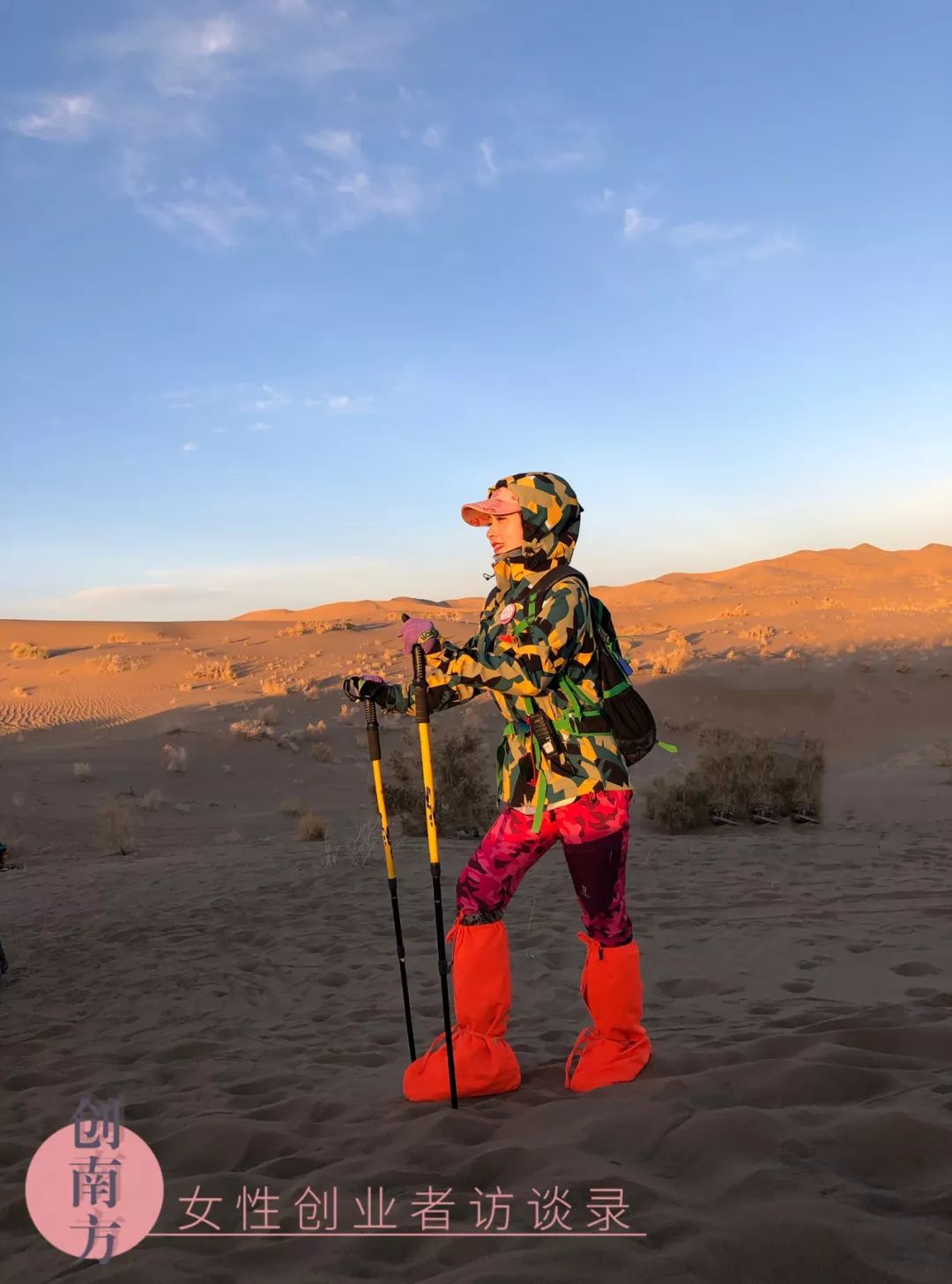 创南方人物｜伊美印象田玉玉：造品牌为营销赋能