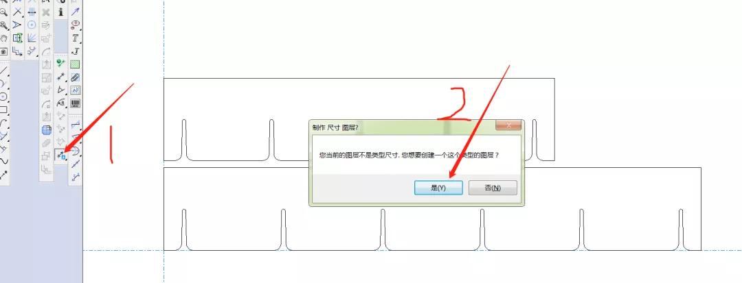 教你一个新方法，ArtiosCAD盒型库设计隔档，同时生成长短刀卡图