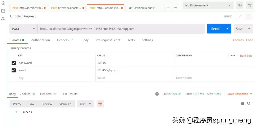 springbootqq登录,springboot实现微信登录