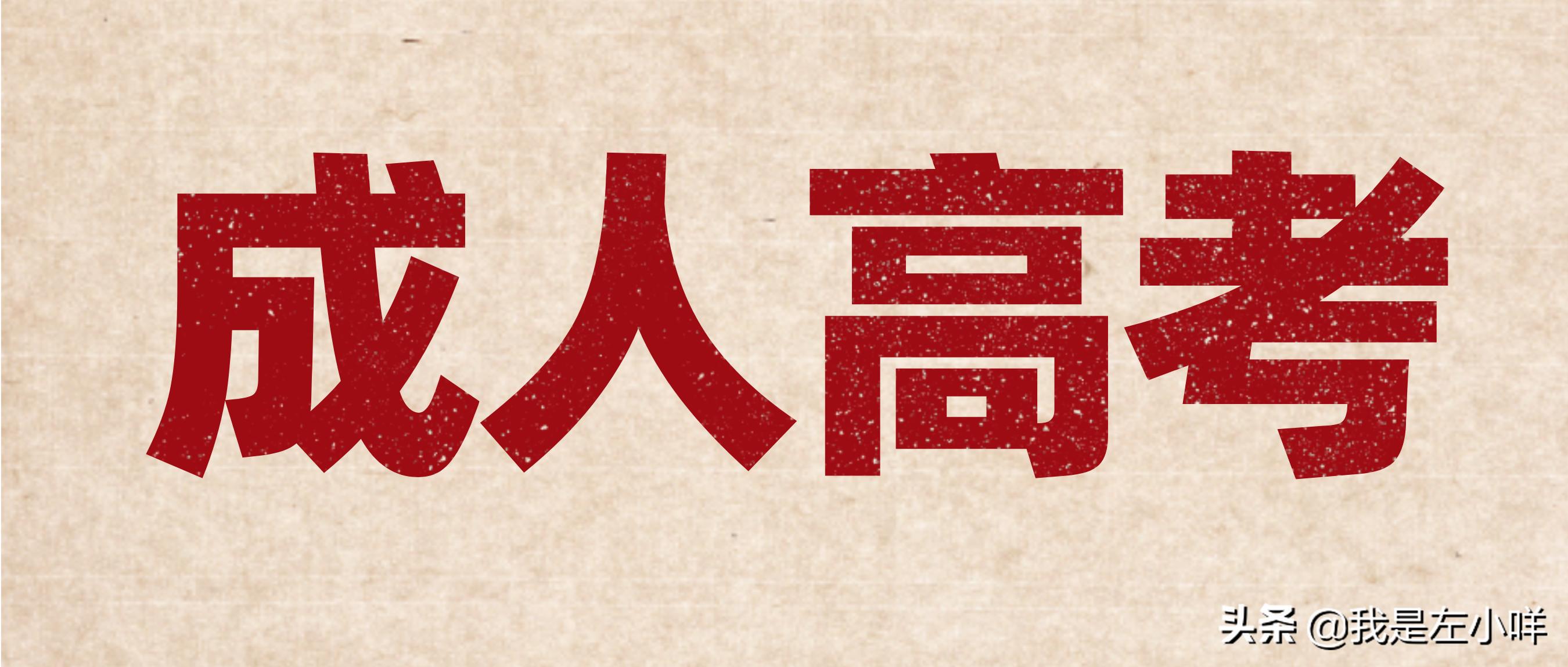 成考高数二公式大全,成考数学公式最全