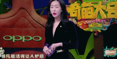 这又当又立的嘴脸真的看腻了…