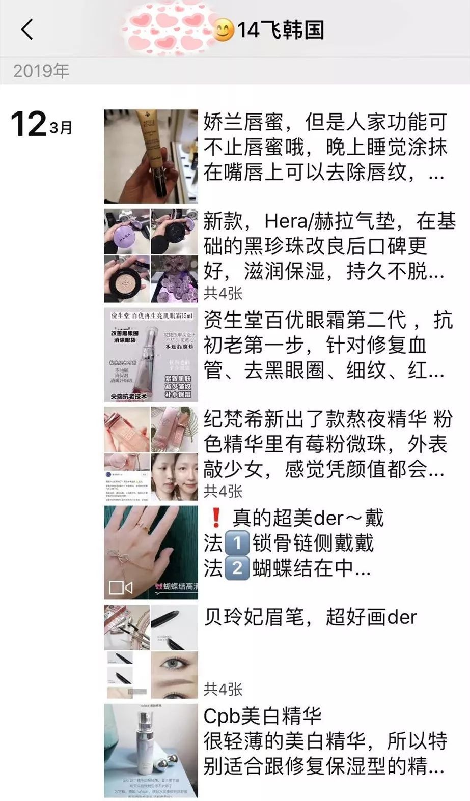 马鞍山小伙伴们，你朋友圈里的代购、微商这张证办了吗？